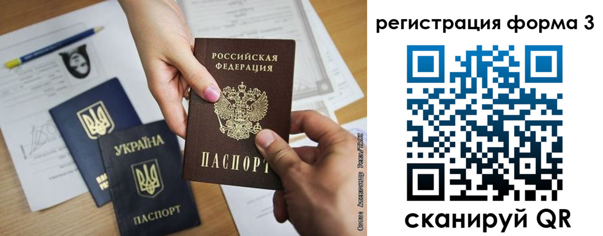 прописка законно в Дальнегорске