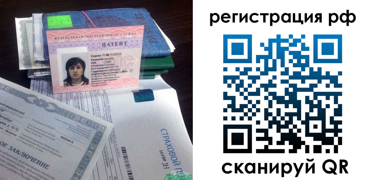 форма 3 в Дальнегорске